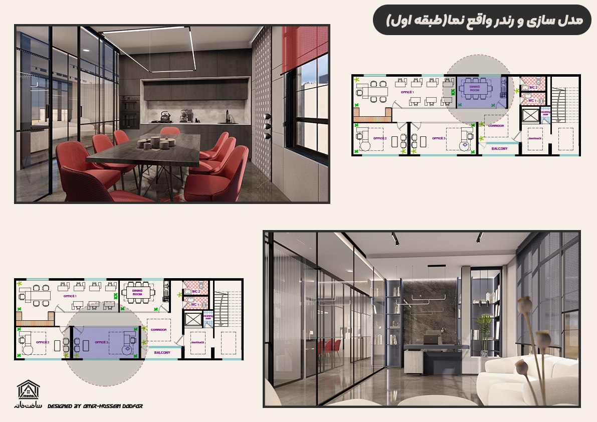 شهرک صنعتی شمس آباد